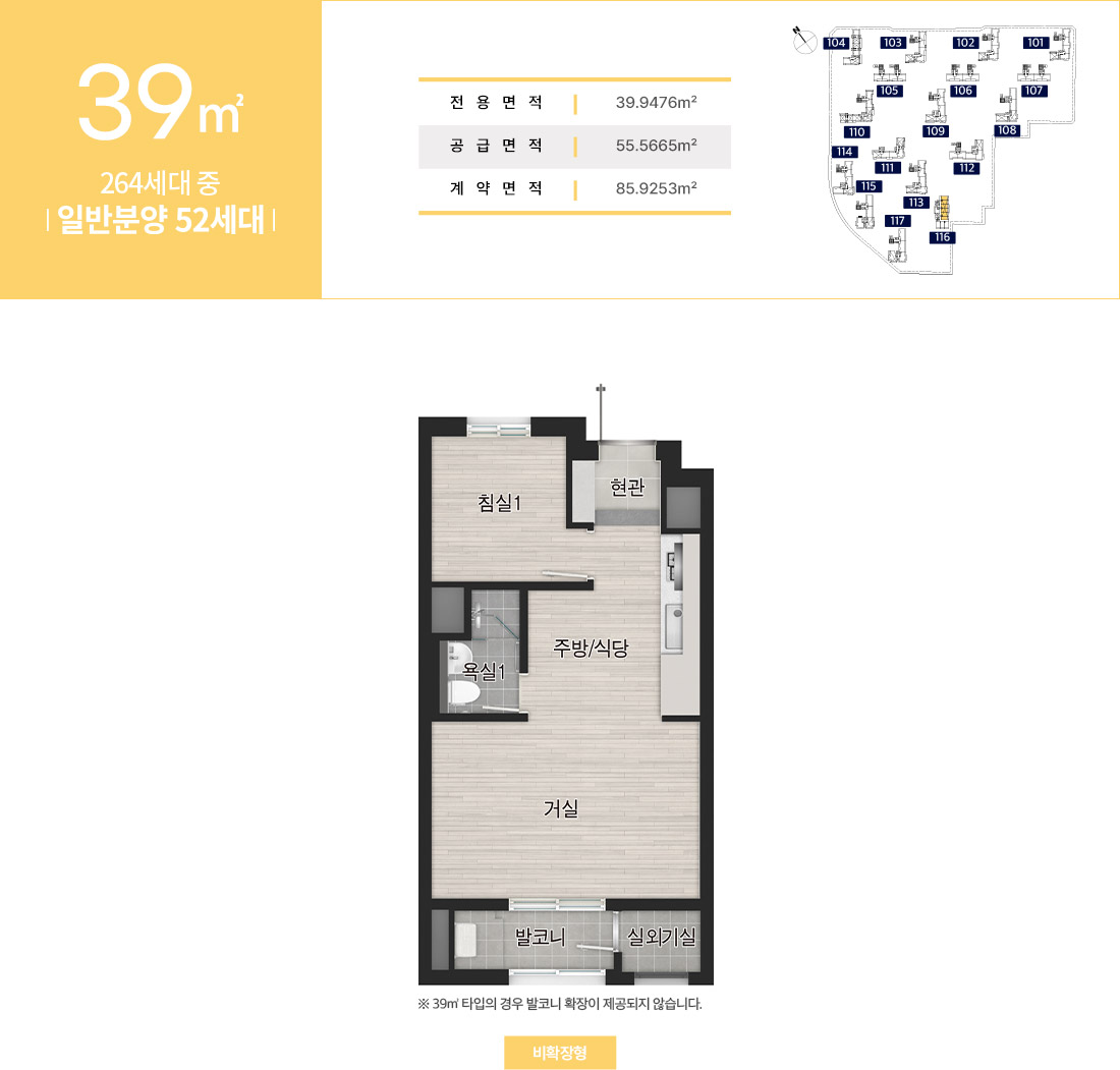 고양_더샵_포레나_모델하우스_39.jpg