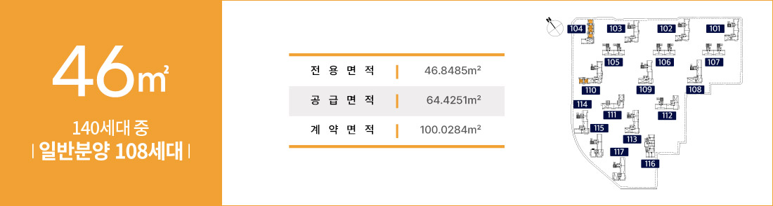 고양_더샵_포레나_모델하우스_46.jpg