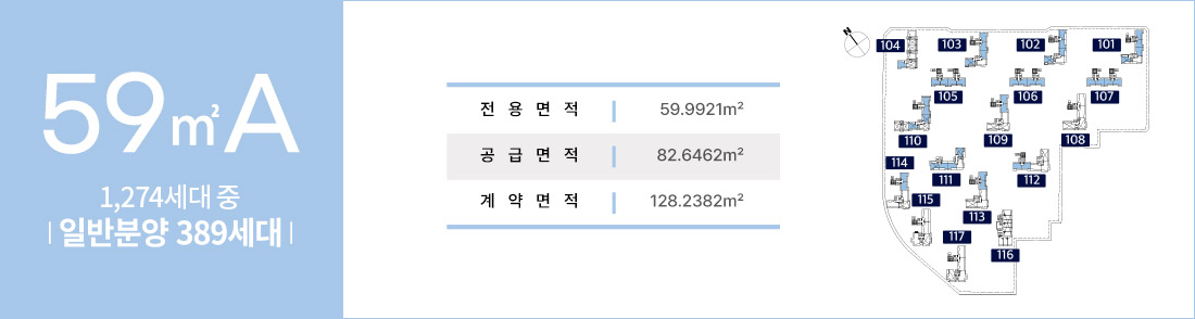 고양_더샵_포레나_모델하우스_59a.jpg