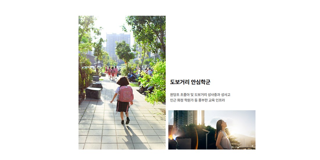 고양_더샵_포레나_모델하우스_프리미엄2.jpg